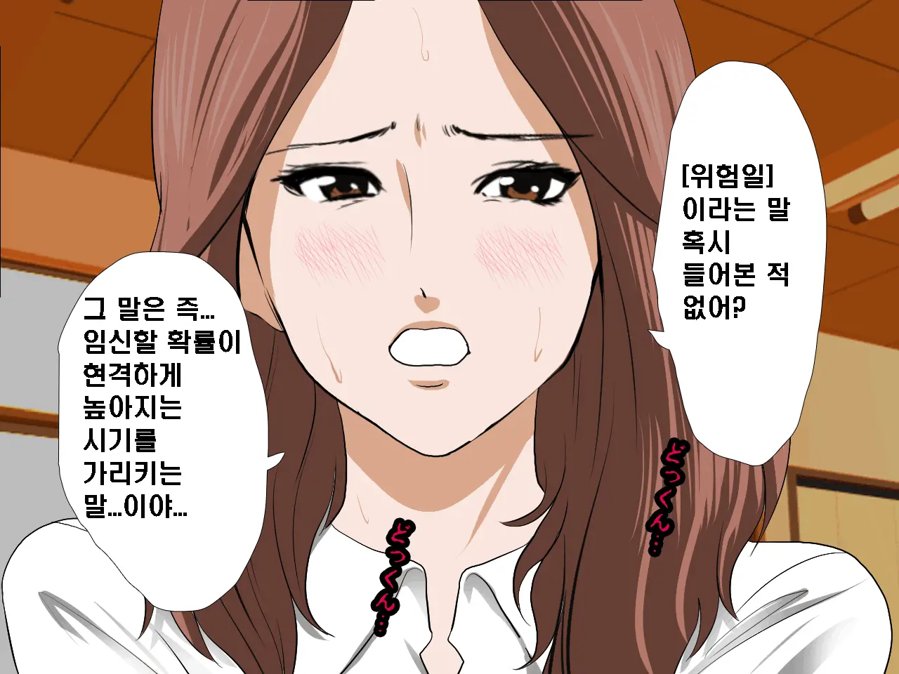 Saimin Seikyouiku 6 | 최면성교육 제6화